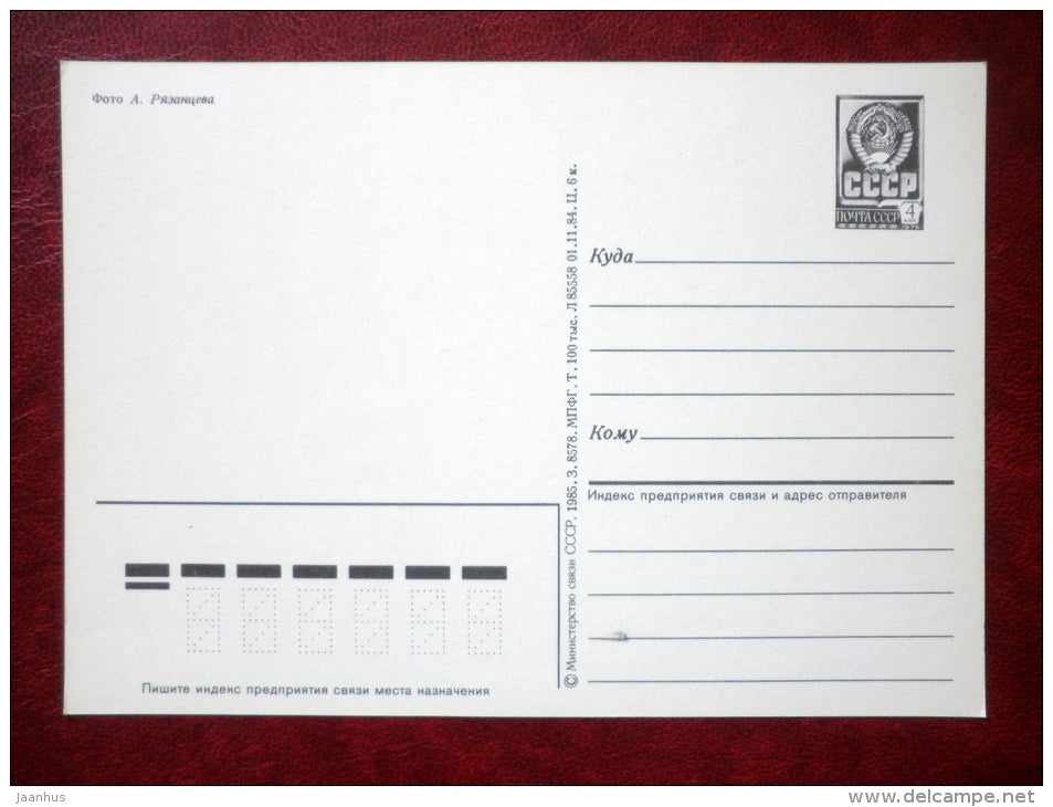 general view - Tallinn - 1985 - Estonia USSR - unused - JH Postcards