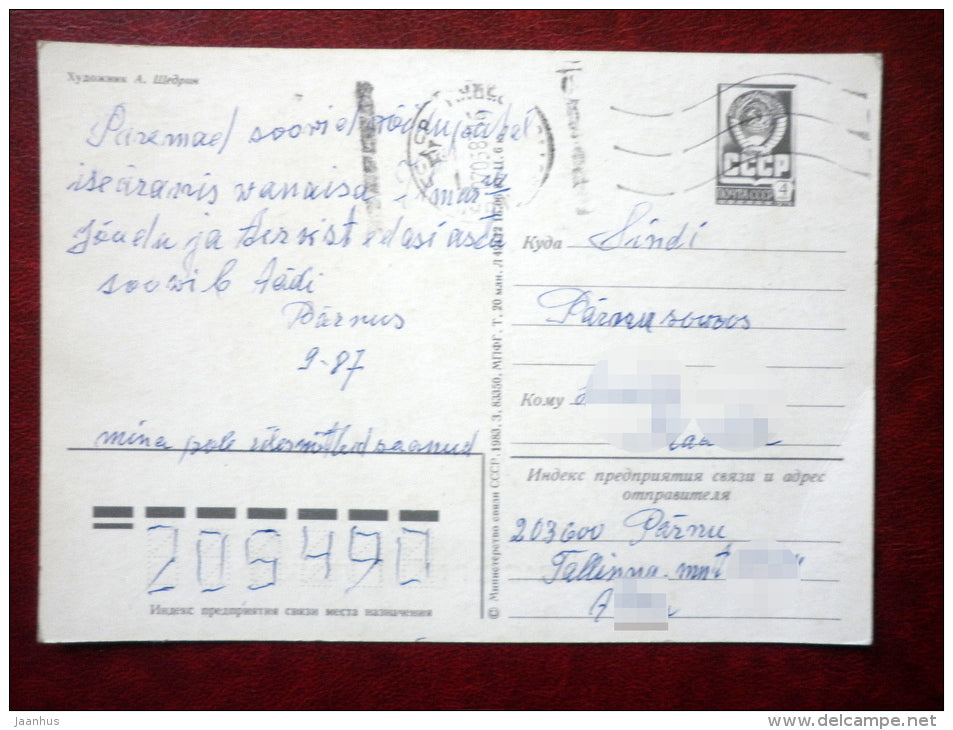 9th May victory celebration anniversary - by A. Shedrin - order - military mail - 1983 - Russia USSR - used - JH Postcards