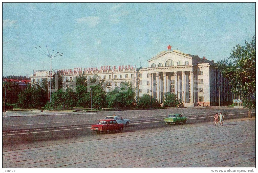 Lenin library - car Moskvitch - Krasnoyarsk - 1983 - Russia USSR - unused - JH Postcards