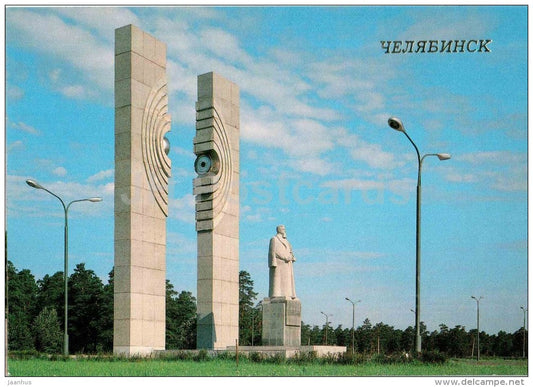 monument to russian scientist I. Kurchatov - Chelyabinsk - 1988 - Russia USSR - unused - JH Postcards