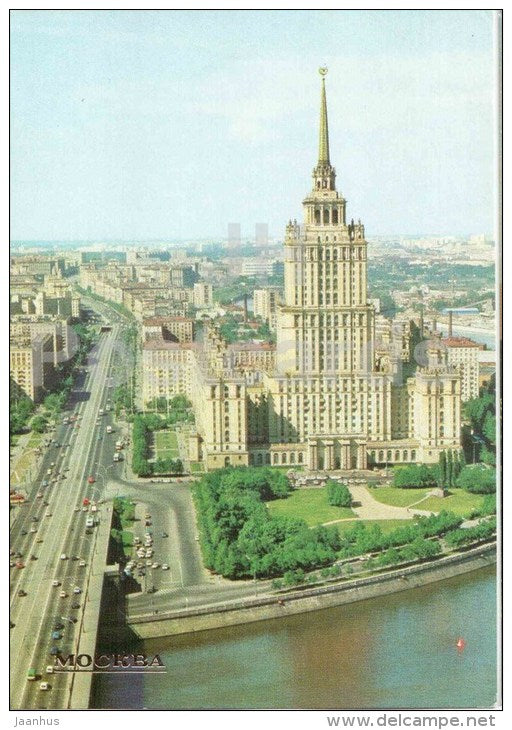 hotel Ukraina - bridge - Moscow - 1981 - Russia USSR - unused - JH Postcards