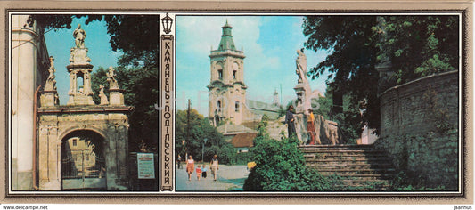 Kamianets-Podilskyi - Triumphal Arch - Dominican Cathedral - Ukraine USSR - unused - JH Postcards
