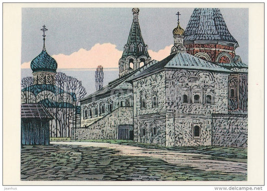 Pokrovskaya church . Trinity Cathedral - Alexandrov - illustration - 1976 - Russia USSR - unused - JH Postcards