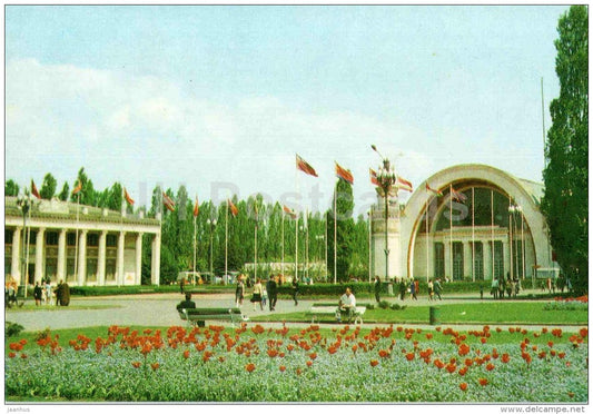 exhibition of best practices in the national economy of Ukraine - Kiev - Kyiv - 1973 - Ukraine USSR - unused - JH Postcards