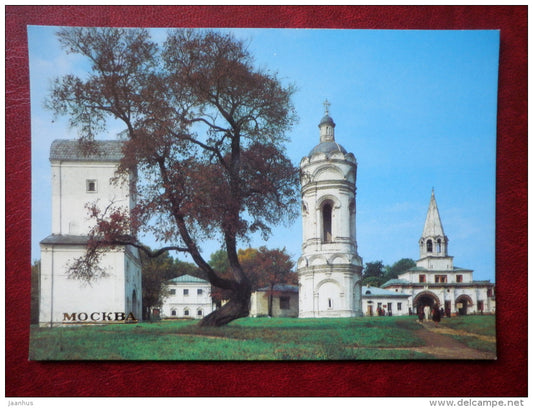 Kolomenskoye State Historical and Architectual Museum-Estate - Moscow - 1985 - Russia USSR - unused - JH Postcards