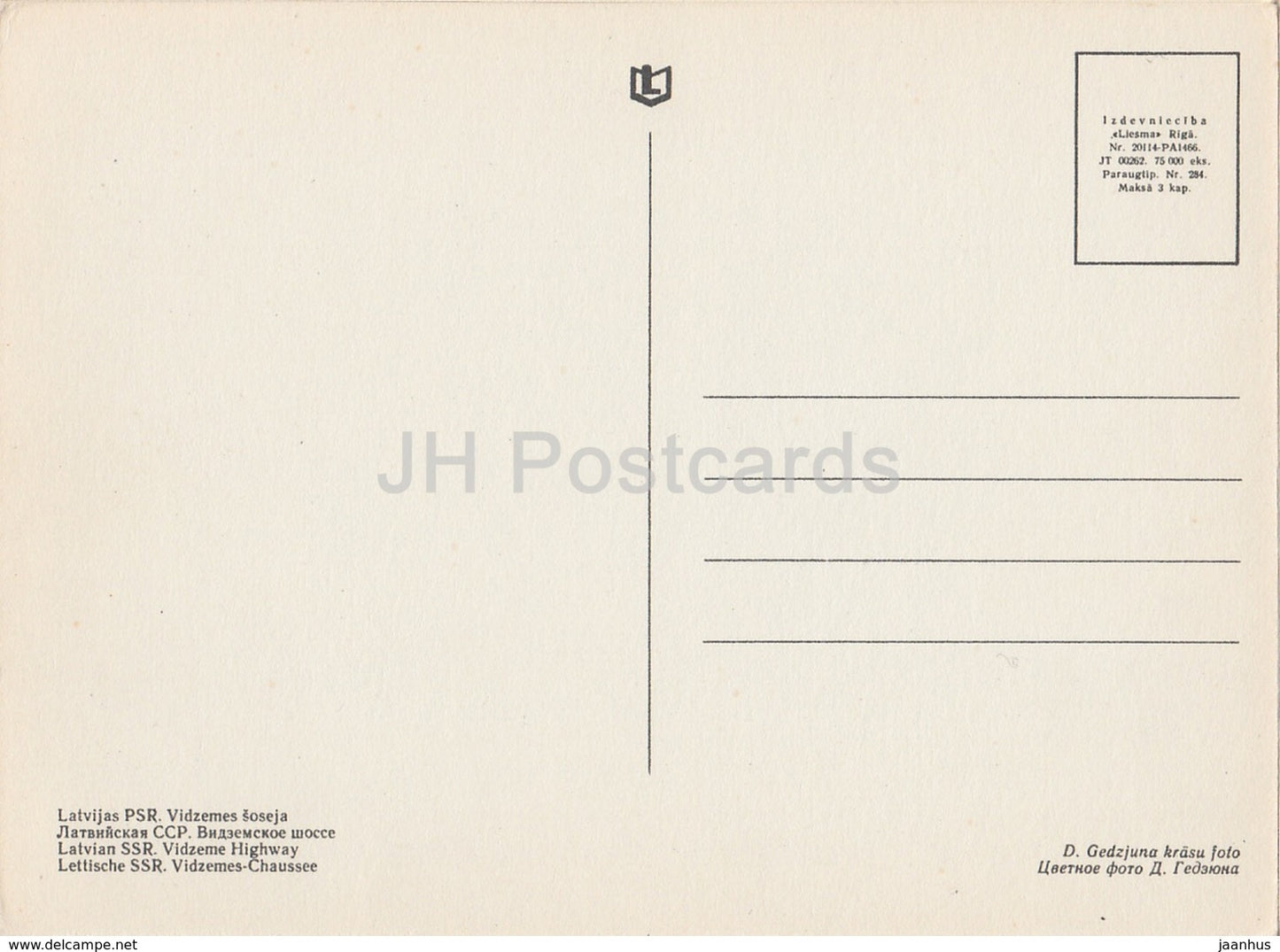 Vidzeme Highway - Latvian Views - old postcard - Latvia USSR - unused