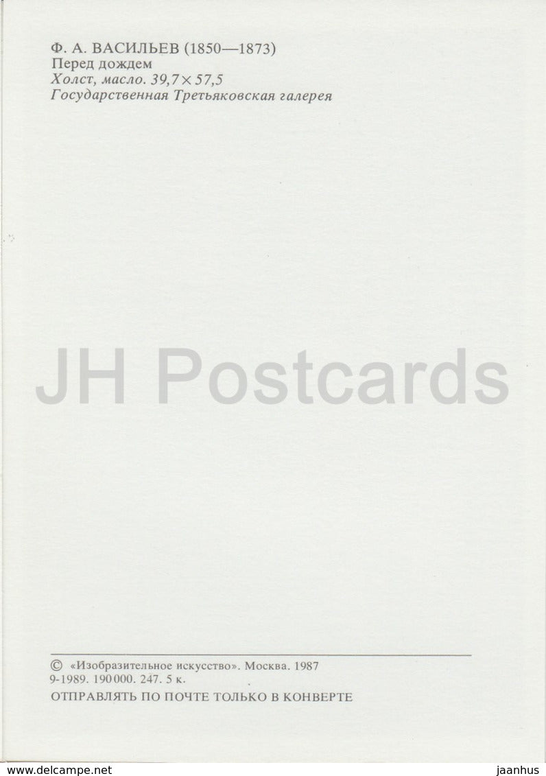 Gemälde von F. Wassiljew – Vor dem Regen – Russische Kunst – 1987 – Russland UdSSR – unbenutzt
