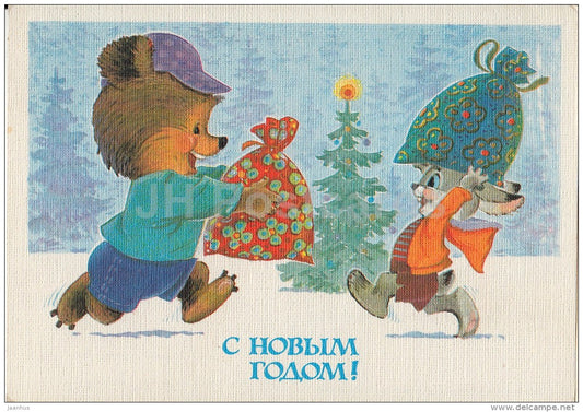 New Year Greeting Card by V. Zarubin - bear - hare - postal stationery - 1985 - Russia USSR - used - JH Postcards