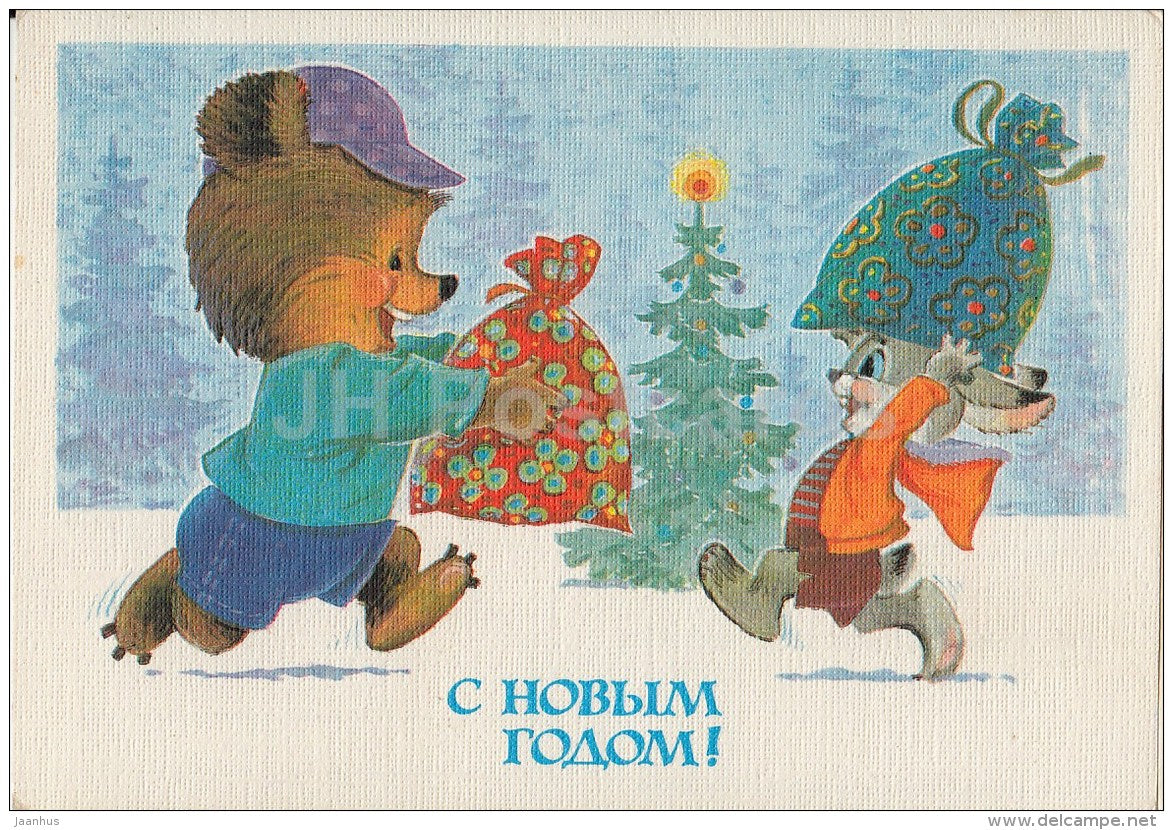 New Year Greeting Card by V. Zarubin - bear - hare - postal stationery - 1985 - Russia USSR - used - JH Postcards