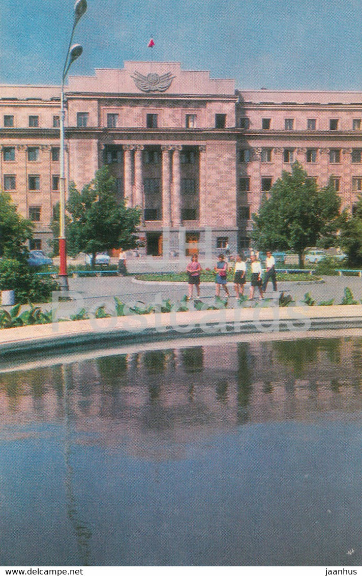 Orenburg - House of Soviets - 1972 - Russia USSR - used - JH Postcards