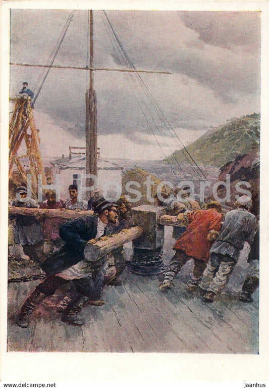 illustration by V. Serov - Raising a sunken barge - Foma Gordeyev by Gorky - 1960 - Russia USSR - unused - JH Postcards