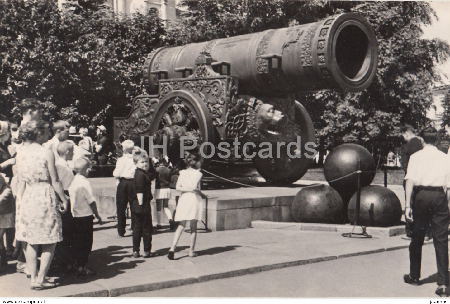 Moscow - The Tsar Cannon - 1967 - Russia USSR - unused - JH Postcards