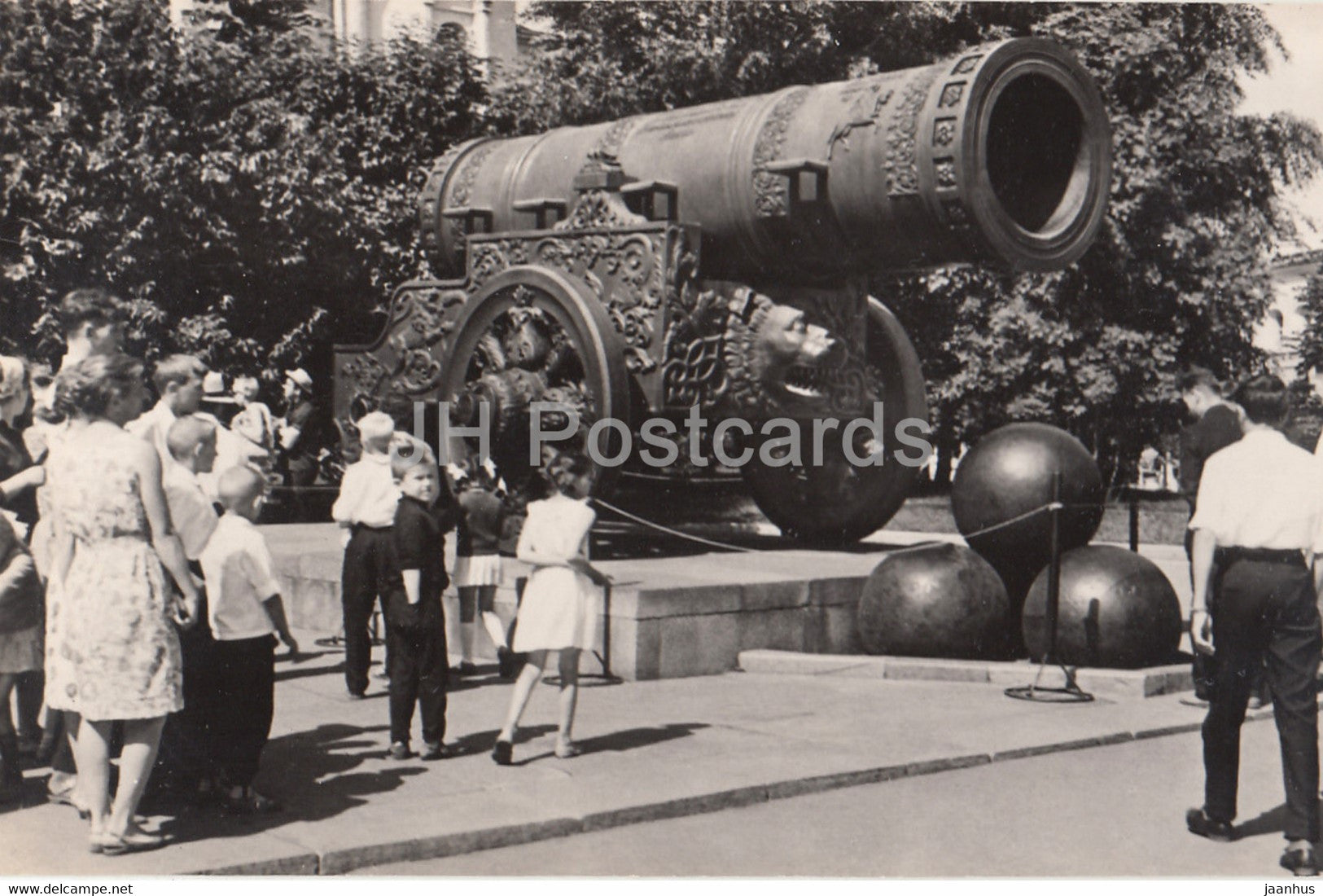 Moscow - The Tsar Cannon - 1967 - Russia USSR - unused - JH Postcards