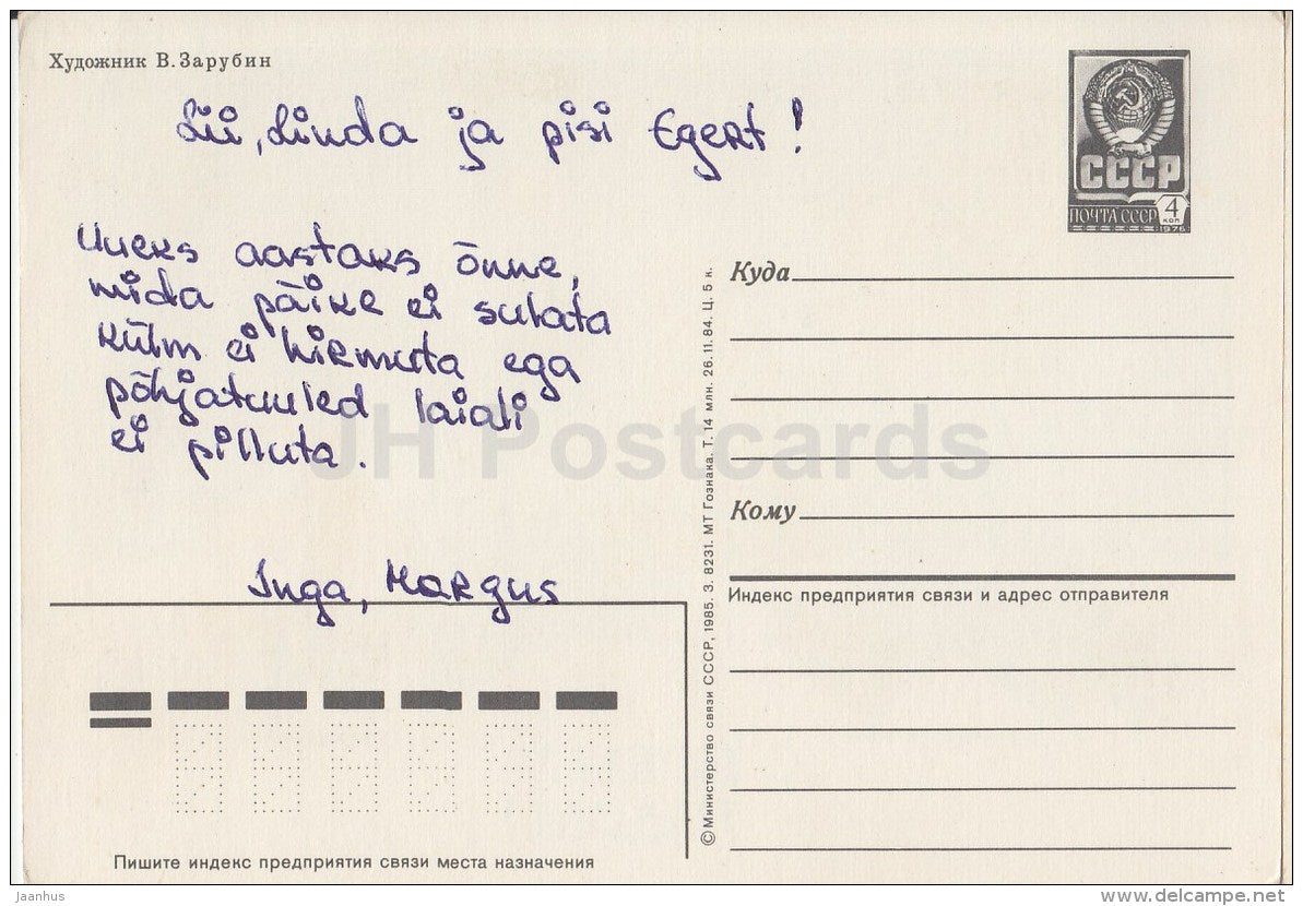 New Year Greeting Card by V. Zarubin - bear - hare - postal stationery - 1985 - Russia USSR - used - JH Postcards