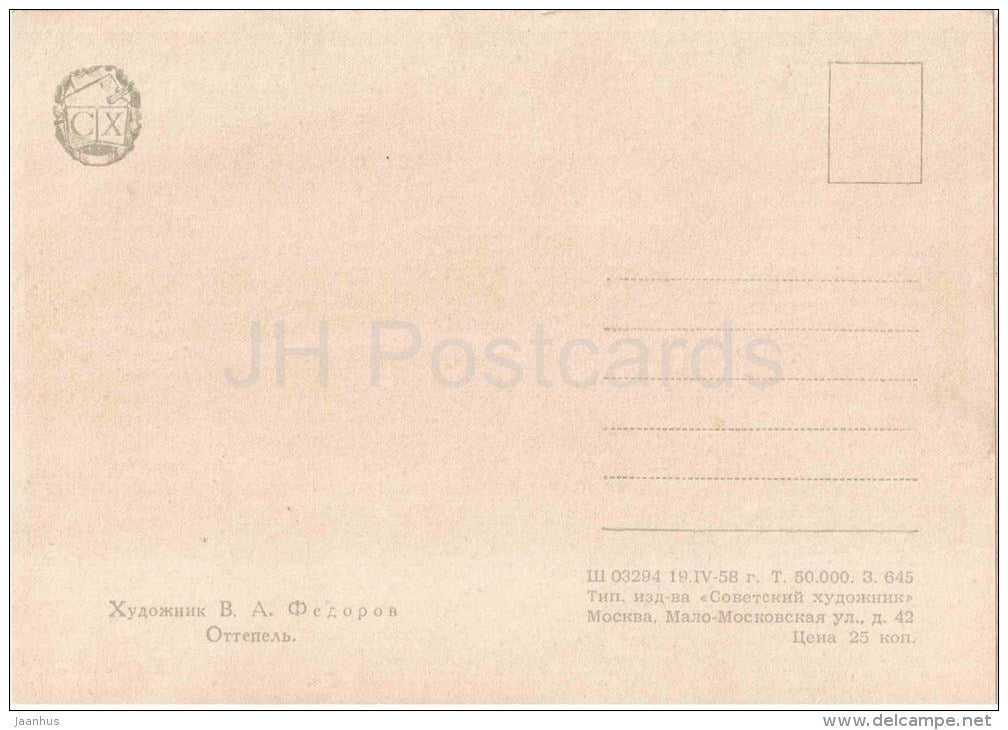 painting by V. Fedorov - The Thaw - farm house - village - chicken - russian art - unused - JH Postcards