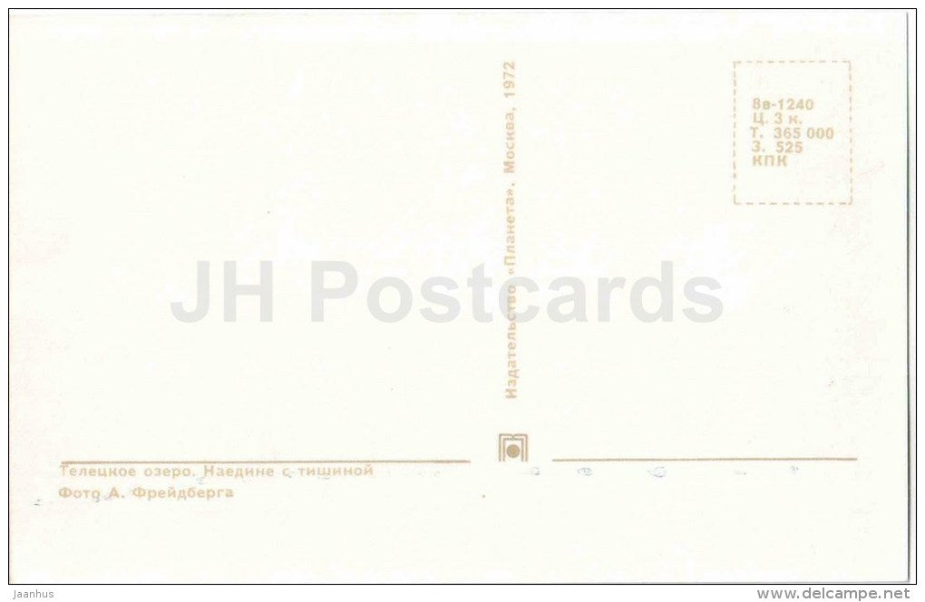 fishing - Lake Teletskoye - Altay - 1972 - Russia USSR - unused - JH Postcards