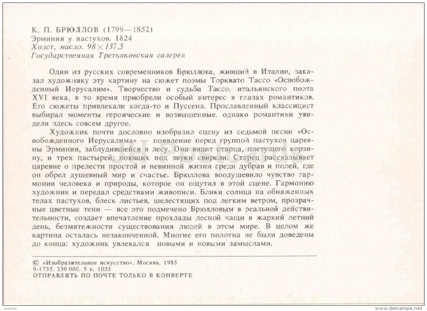 painting by K. Bryullov - Erminia among the shepherds , 1824 - Russian art - 1985 - Russia USSR - unused - JH Postcards