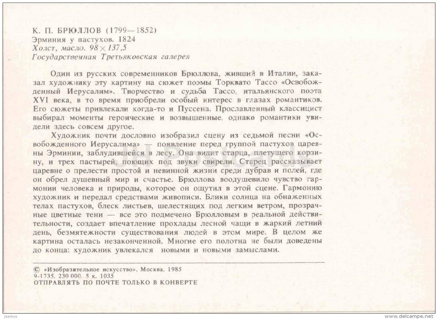 painting by K. Bryullov - Erminia among the shepherds , 1824 - Russian art - 1985 - Russia USSR - unused - JH Postcards