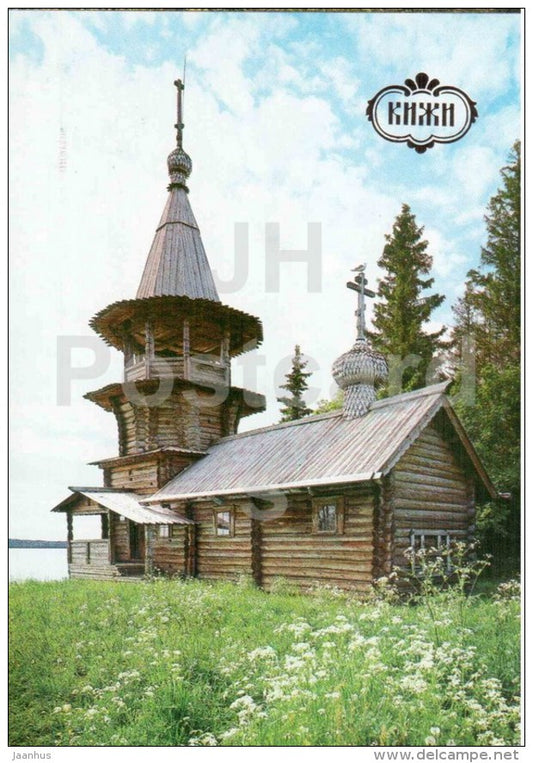 Chapel of the Virgin´s Sign . Village of Korba - Kizhi - 1991 - Russia USSR - unused - JH Postcards