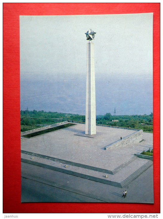 30 Years of Victory Square - Ulyanovsk - Simbirsk - 1984 - Russia USSR - unused - JH Postcards