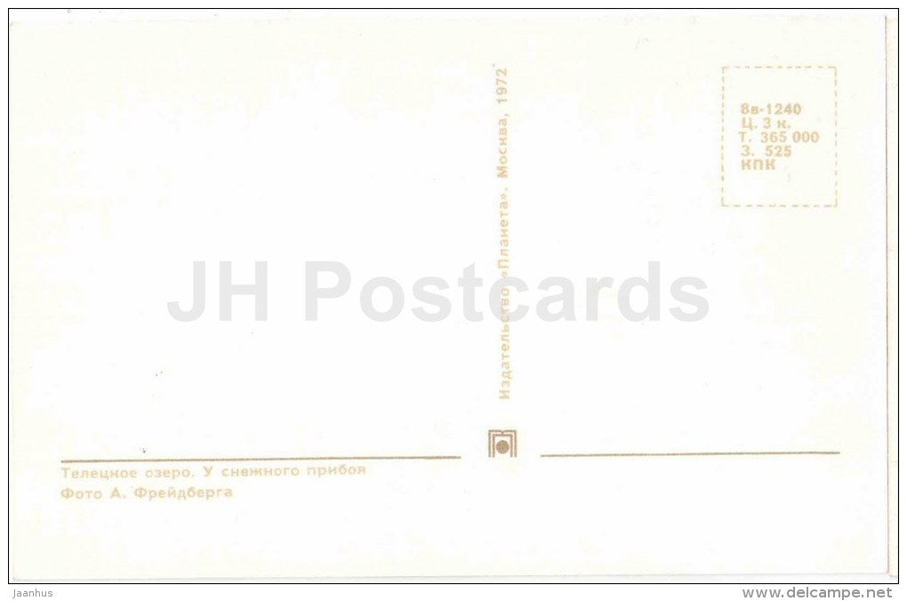 skiing - winter - Lake Teletskoye - Altay - 1972 - Russia USSR - unused - JH Postcards