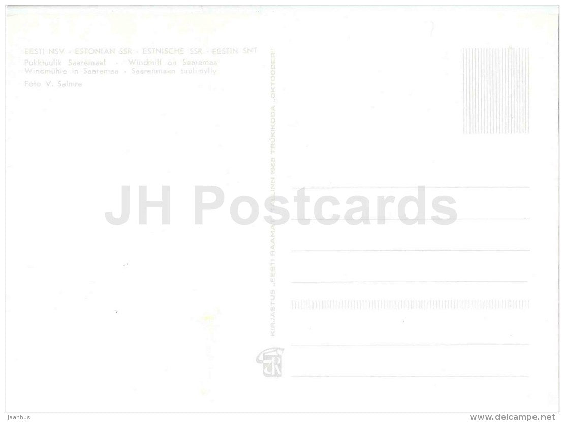 Windmill on Saaremaa - 1968 - Estonia USSR - unused - JH Postcards