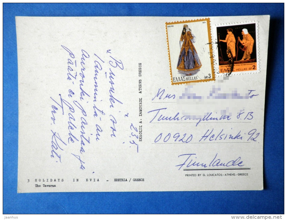 Holidays in Evia - The Taverna - dance - sent from Greece to Finland 1977 - Greece - used - JH Postcards