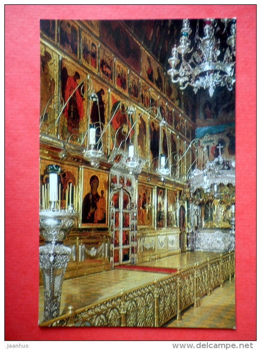 Trinity Cathedra 1422-23 - Iconostasis - Zagorsk Museum Zone - 1982 - USSR Russia - unused - JH Postcards