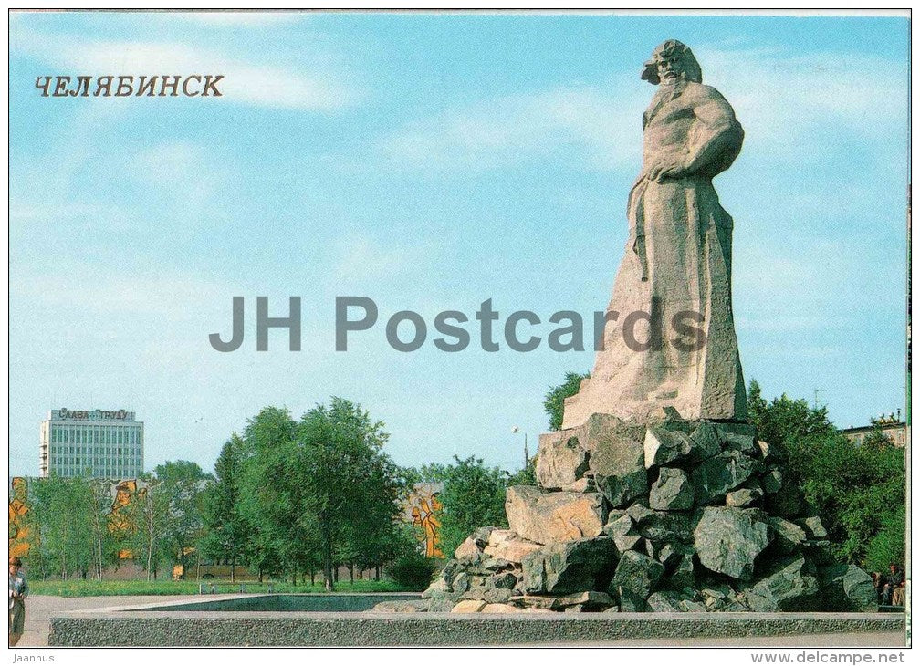 Tale of the Urals sculptural composition - Chelyabinsk - 1988 - Russia USSR - unused - JH Postcards