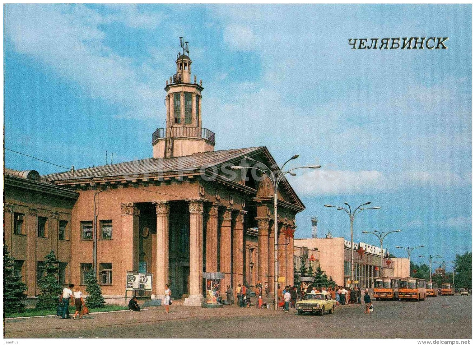 airport - bus Ikarus - Chelyabinsk - 1988 - Russia USSR - unused - JH Postcards