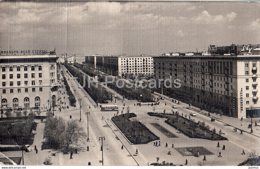 Volgograd - Stalingrad - Lenin prospekt - avenue - Russia USSR - used - JH Postcards