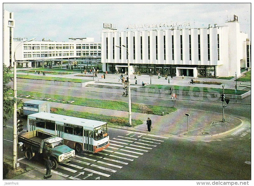 Trade Centre - bus Ikarus - truck Zil - Brest - 1981 - Belarus USSR - unused - JH Postcards