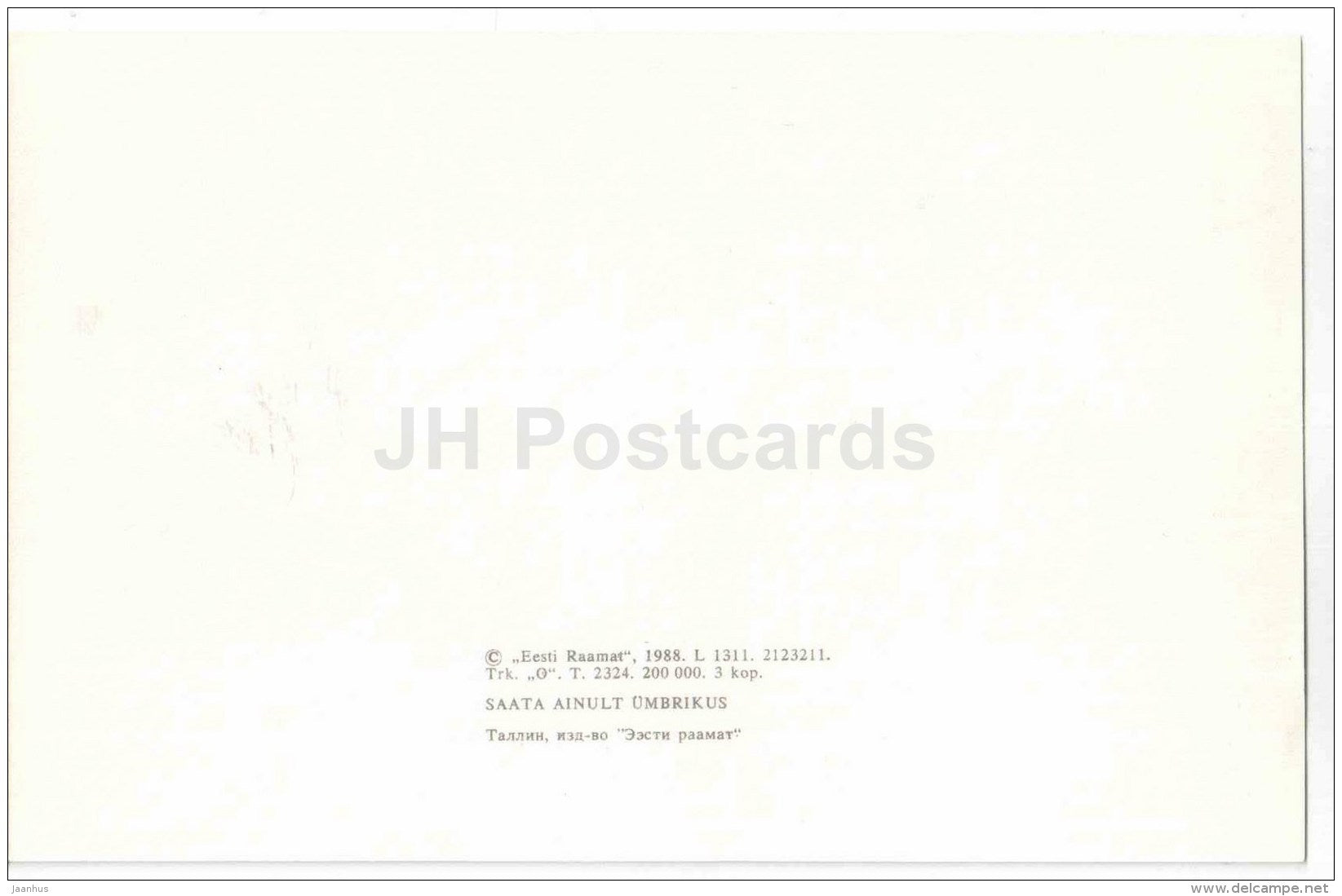 New Year Greeting Card - pigs - chimney sweeper - REPRODUCTION ! - 1988 - Estonia USSR - unused - JH Postcards