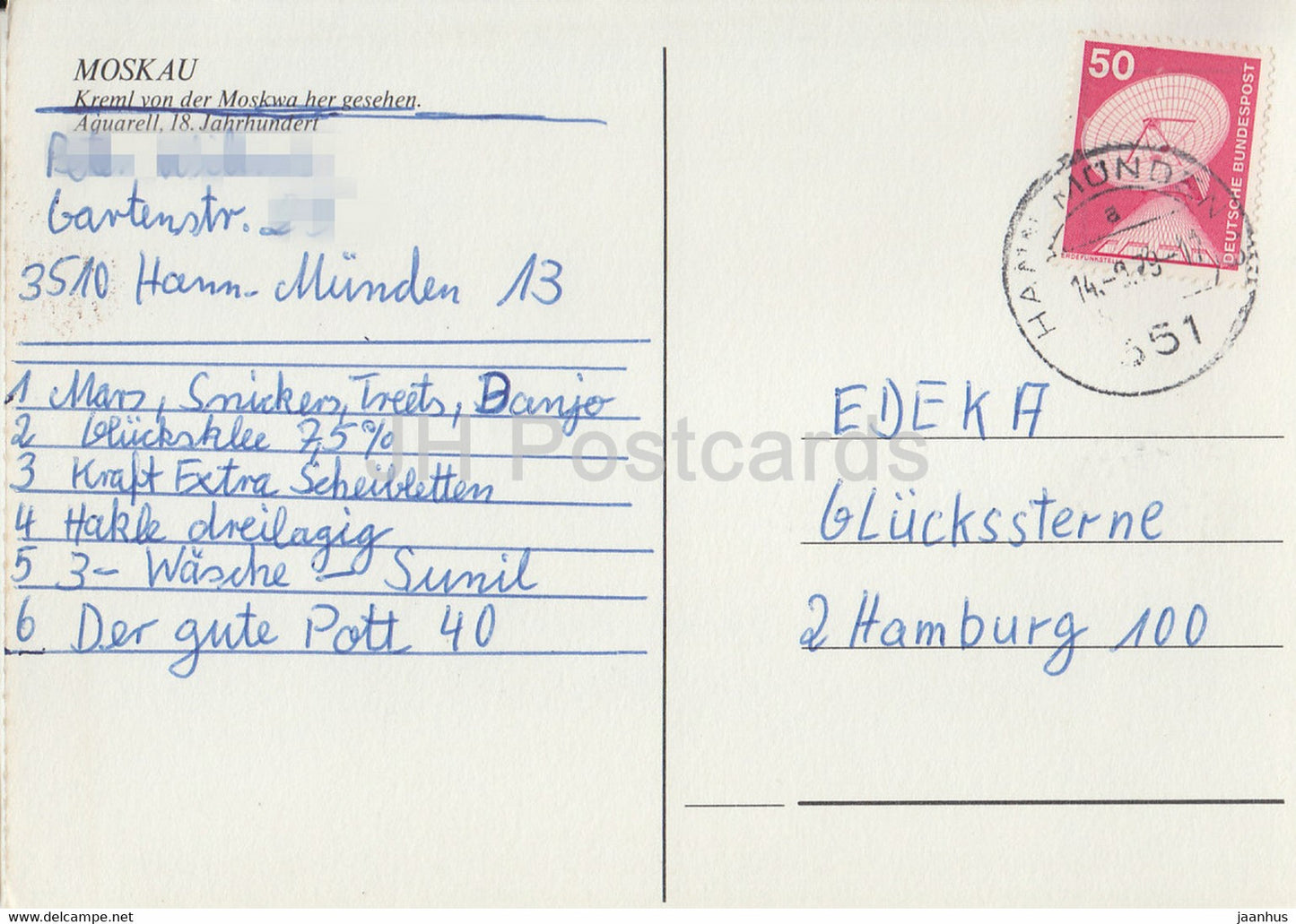 Moscow - Kremlin - 18 century painting - Moskau - Kreml von der Moskwa her gesehen - 1979 - Russia USSR - used