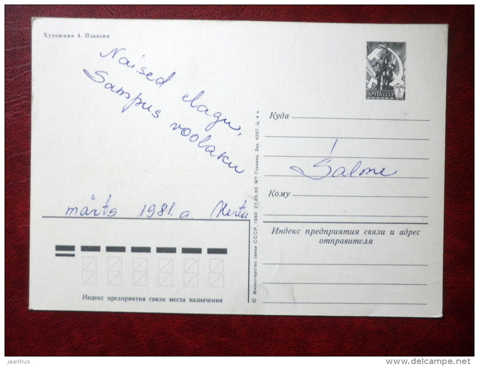 8 March Greeting Card - by A. Plaksin - crocus - flowers - 1979 - Russia USSR - used - JH Postcards