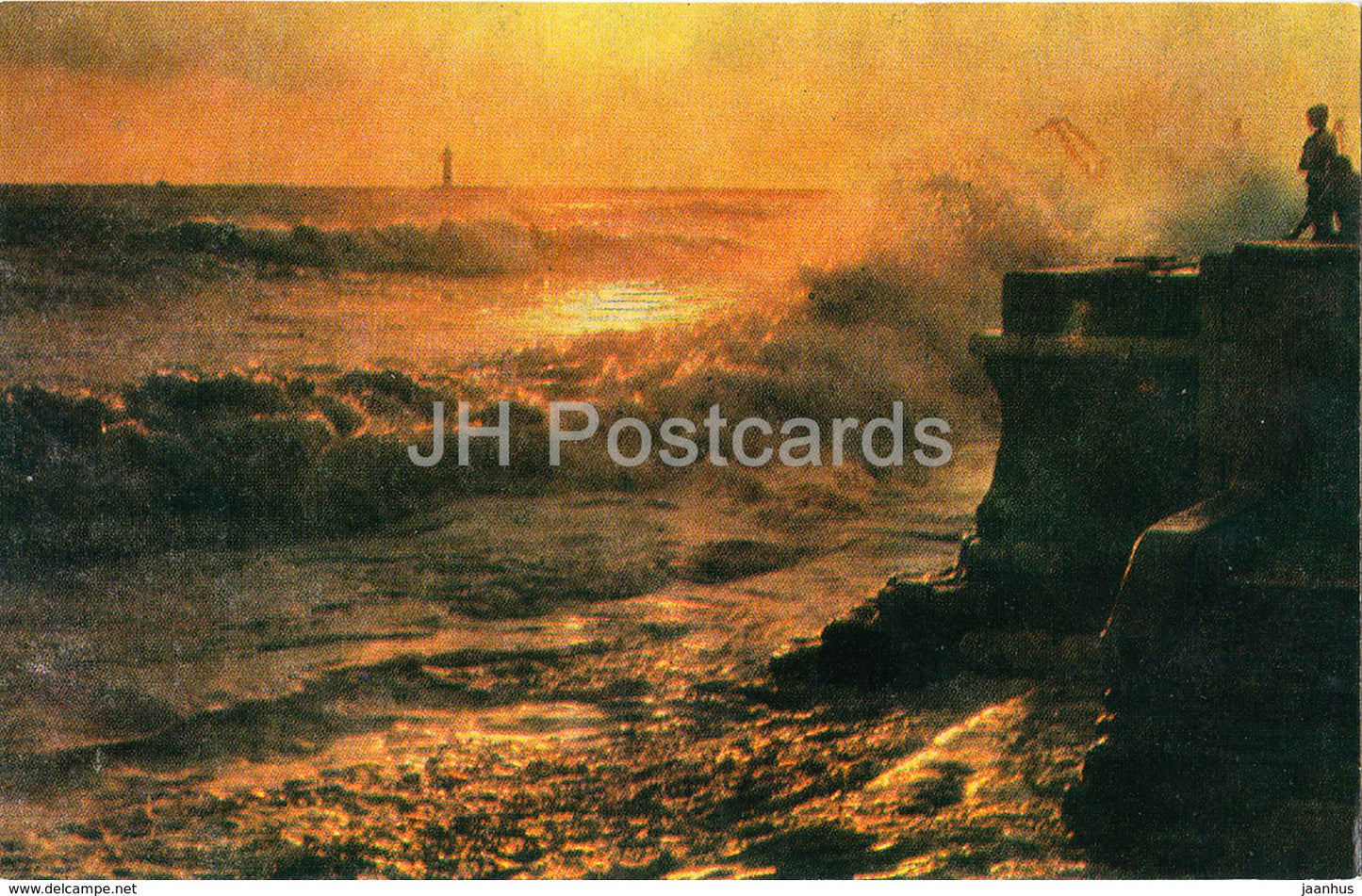 Sochi - Sea Breakers - 1972 - Russia USSR - unused