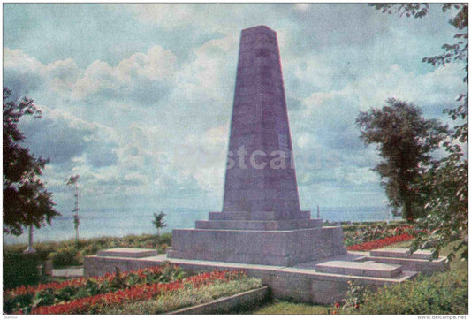 obelisk on a mass grave of the Civil War fallen heroes - Ulyanovsk - Simbirsk - 1969 - Russia USSR - unused - JH Postcards