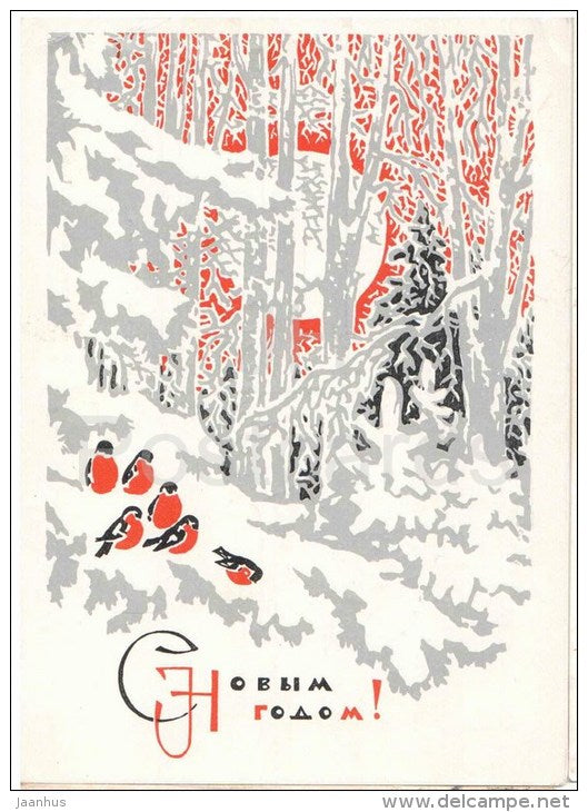 New Year Greeting Card by B. Parmeyev - bullfinches - birds - winter forest - stationery - 1969 - Russia USSR - used - JH Postcards