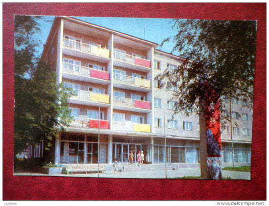 hotel Aktyubinsk - Aktobe - Aktyubinsk - 1972 - Kazakhstan USSR - unused - JH Postcards