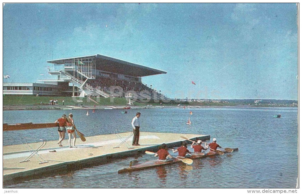 rowing canal - Moscow - 1978 - Russia USSR - unused - JH Postcards