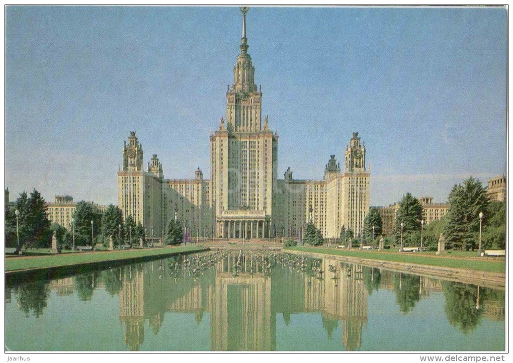 Lomonosov State University - Moscow - 1989 - Russia USSR - unused - JH Postcards