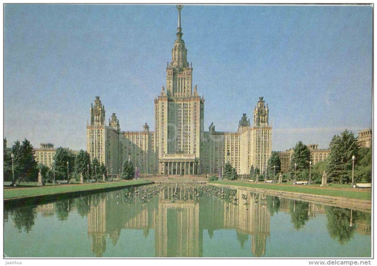 Lomonosov State University - Moscow - 1989 - Russia USSR - unused - JH Postcards
