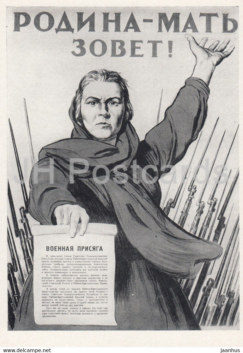poster by Irakli Toidze - Motherland is calling - Russian art - 1965 - Russia USSR - unused - JH Postcards