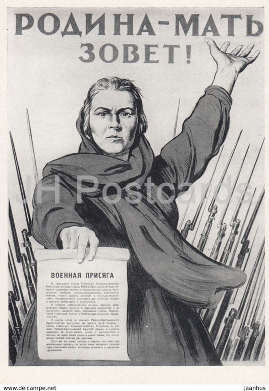 poster by Irakli Toidze - Motherland is calling - Russian art - 1965 - Russia USSR - unused - JH Postcards