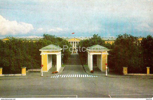 Leningrad - St. Petersburg - Smolny - 1979 - Russia USSR - unused - JH Postcards