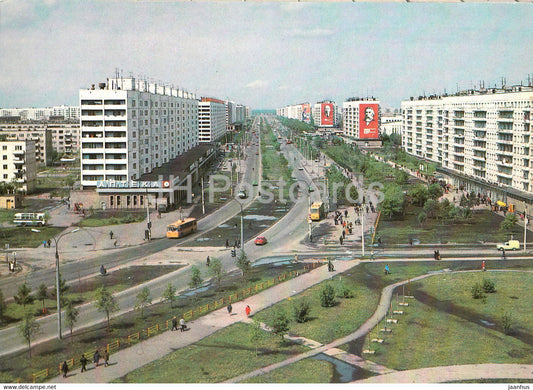 Chelyabinsk - Komsomol prospekt - avenue - bus - 1984 - Russia USSR - unused - JH Postcards
