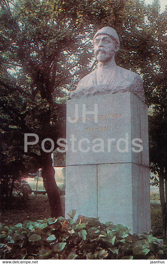 Stavropol - monument to Ossetian Poet Kosta Khetagurov - 1984 - Russia USSR - unused - JH Postcards