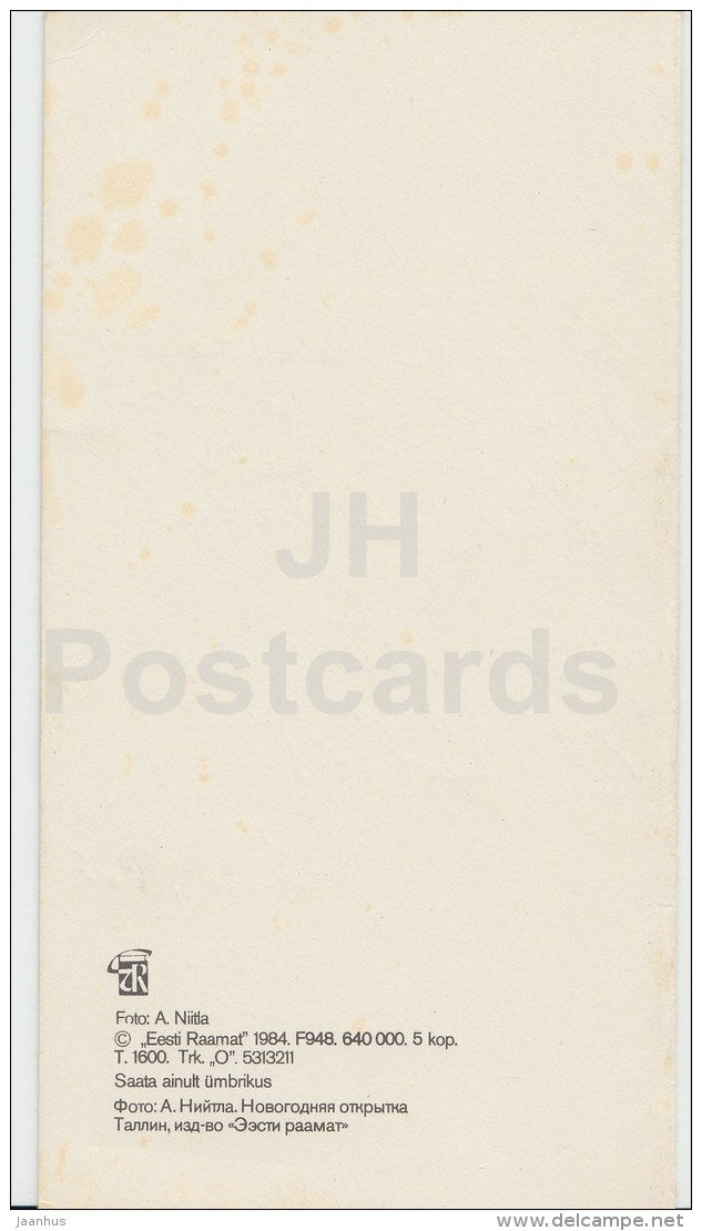 New Year greeting card - decorations - fir cones - 1984 - Estonia USSR - used - JH Postcards