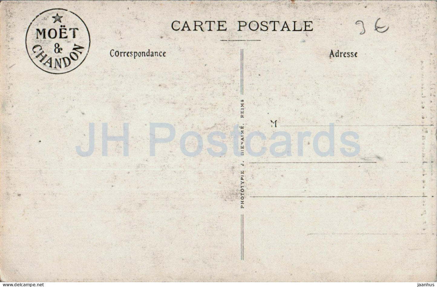 Cloitre de l'Abbaye d'Hautvillers - Propriete de la Maison Moet et Chandon - old postcard - France - unused