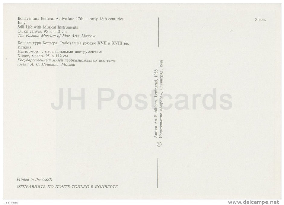 painting by Bonaventura Bettera - Still Life with Musical Instruments - Italian art - Russia USSR - 1988 - unused - JH Postcards